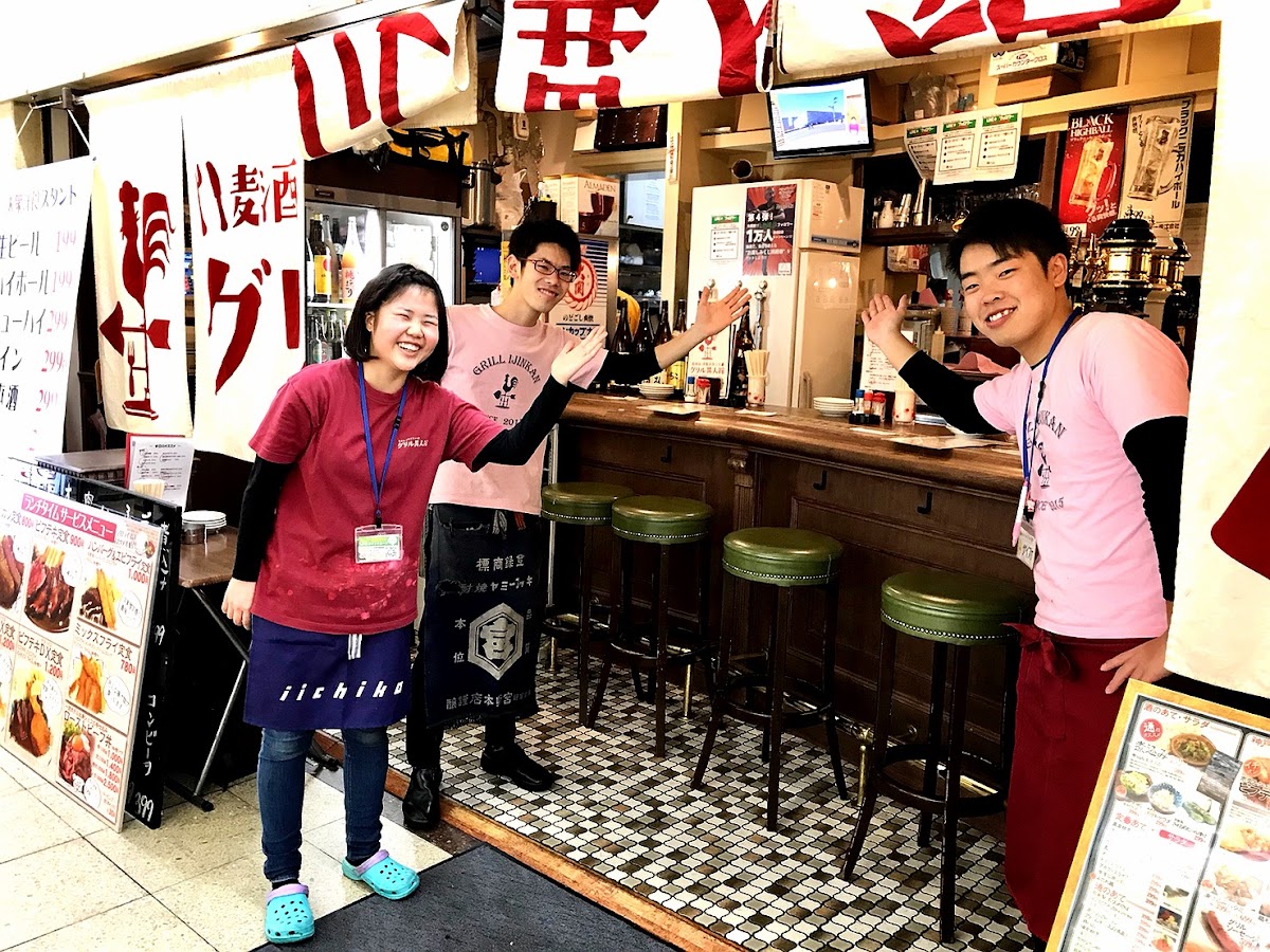 Grill Ijinkan At Osaka Station 3 Building